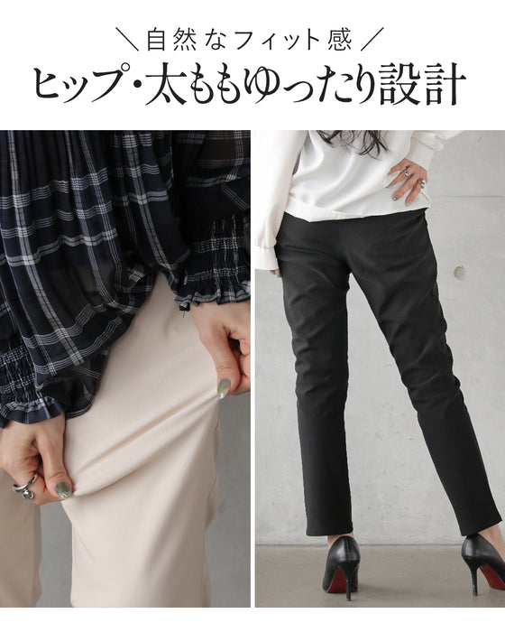 心地いいからずっと穿いちゃうストレッチパンツ