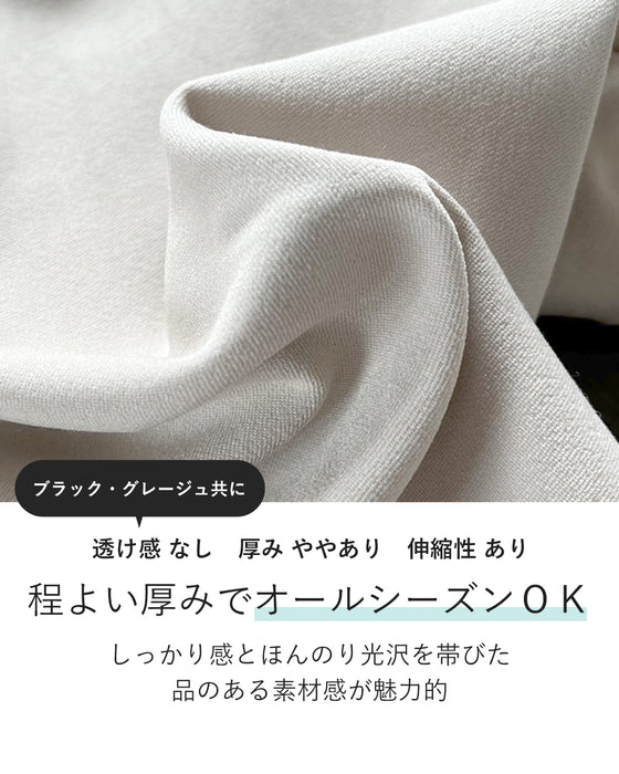 心地いいからずっと穿いちゃうストレッチパンツ