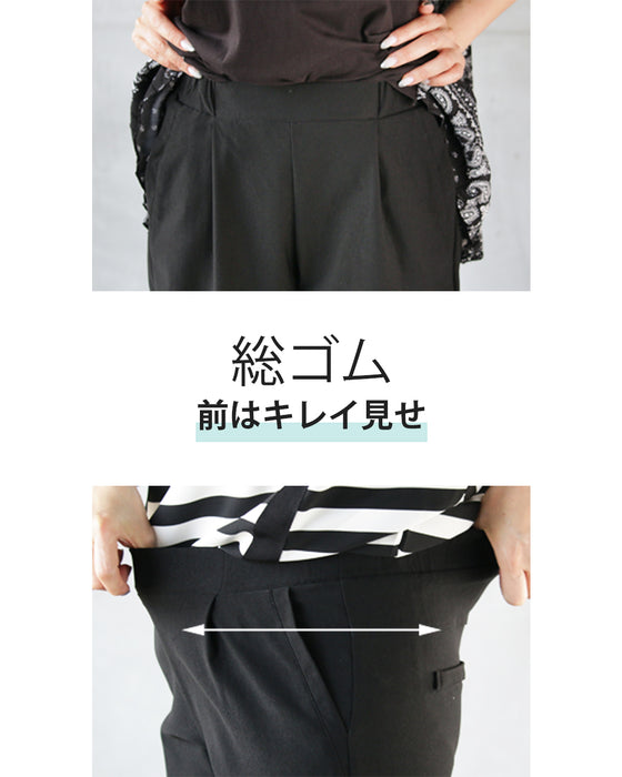心地いいからずっと穿いちゃうストレッチパンツ