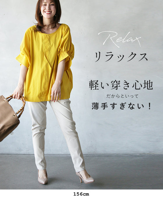 心地いいからずっと穿いちゃうストレッチパンツ