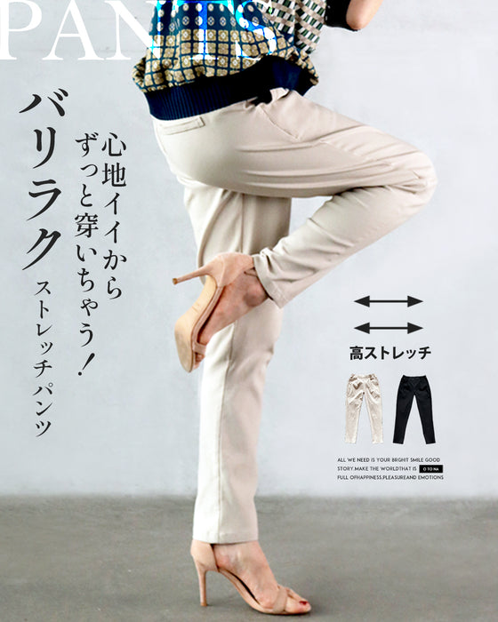 心地いいからずっと穿いちゃうストレッチパンツ
