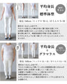 心地いいからずっと穿いちゃうストレッチパンツ
