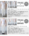 心地いいからずっと穿いちゃうストレッチパンツ