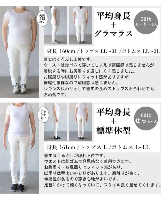 心地いいからずっと穿いちゃうストレッチパンツ
