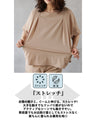 夏のオシャレの救世主ひんやりTOPS