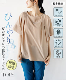  Cool TOPS are a fashion savior for summer