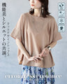 Cool TOPS are a fashion savior for summer