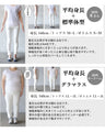 夏のオシャレの救世主ひんやりTOPS