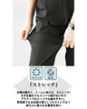 夏のオシャレの救世主ひんやりPANTS