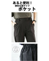 夏のオシャレの救世主ひんやりPANTS