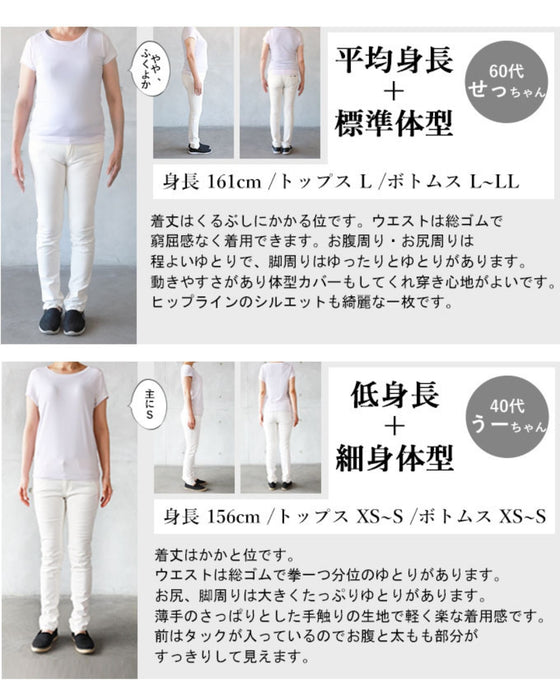 Cool pants are a fashion savior for summer
