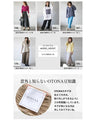 夏のオシャレの救世主ひんやりPANTS