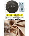 夏のオシャレの救世主ひんやりPANTS