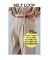 夏のオシャレの救世主ひんやりストレッチパンツ