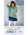 Wearable UV protection and cooling to the touch! Dolman cardigan