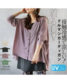 Wearable UV protection and cooling to the touch! Dolman cardigan