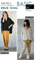 Wearable UV protection and cooling to the touch! Dolman cardigan