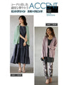Wearable UV protection and cooling to the touch! Dolman cardigan