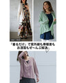 Wearable UV protection and cooling to the touch! Dolman cardigan
