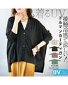 Wearable UV protection and cooling to the touch! Dolman cardigan