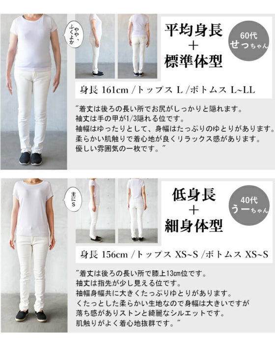 着るUV 接触冷感 で涼しい! ドルマンカーディガン