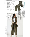 軽涼快適！ ワッシャー素材 さらさら ワイドパンツ
