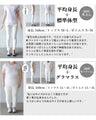 軽涼快適！ ワッシャー素材 さらさら ワイドパンツ
