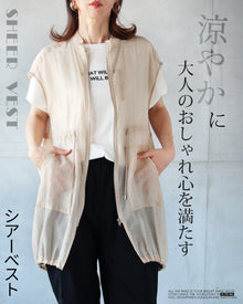  A sheer vest that can be both pretty and cool