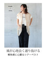 A sheer vest that can be both pretty and cool