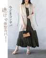 A sheer vest that can be both pretty and cool