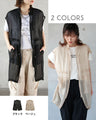 A sheer vest that can be both pretty and cool