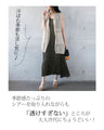 A sheer vest that can be both pretty and cool