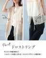 A sheer vest that can be both pretty and cool