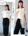 A sheer vest that can be both pretty and cool