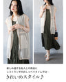A sheer vest that can be both pretty and cool