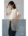 A sheer vest that can be both pretty and cool