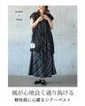 A sheer vest that can be both pretty and cool