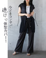 A sheer vest that can be both pretty and cool