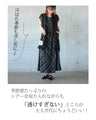 A sheer vest that can be both pretty and cool