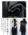 A sheer vest that can be both pretty and cool