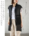 A sheer vest that can be both pretty and cool