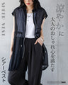 A sheer vest that can be both pretty and cool