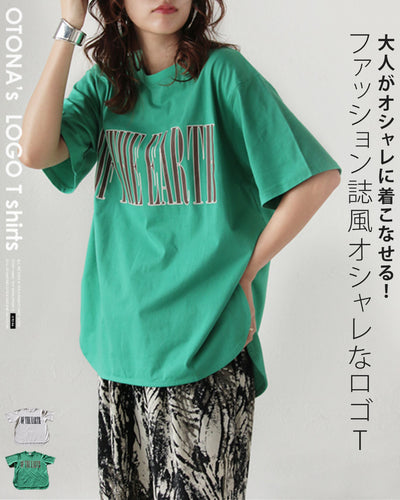 グリーン