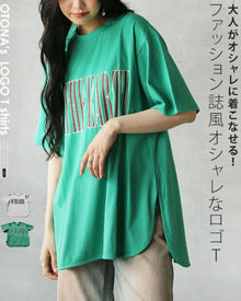  Stylish logo T-shirts in the style of fashion magazines that adults can wear stylishly!