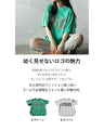 Stylish logo T-shirts in the style of fashion magazines that adults can wear stylishly!