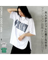 Stylish logo T-shirts in the style of fashion magazines that adults can wear stylishly!