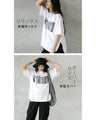 Stylish logo T-shirts in the style of fashion magazines that adults can wear stylishly!