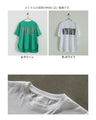 Stylish logo T-shirts in the style of fashion magazines that adults can wear stylishly!