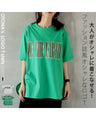 Stylish logo T-shirts in the style of fashion magazines that adults can wear stylishly!