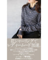 otona original tops: Floral shirring that can be the centerpiece of your outfit (gray)